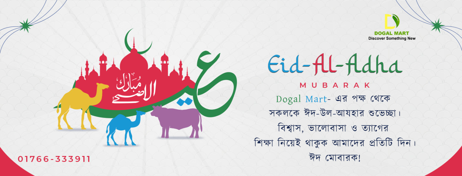 Dogal Mart promo