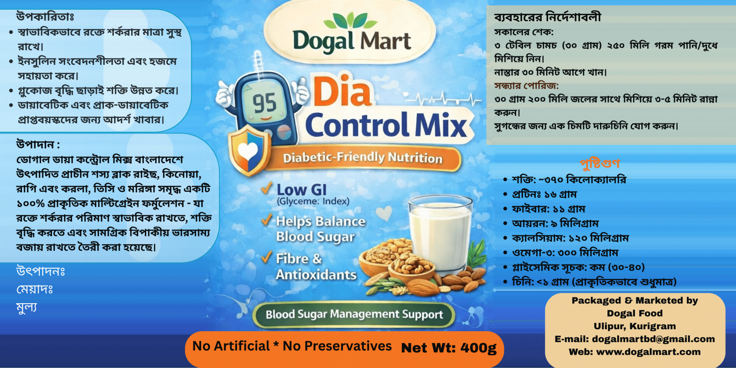 Dogal Mart promo